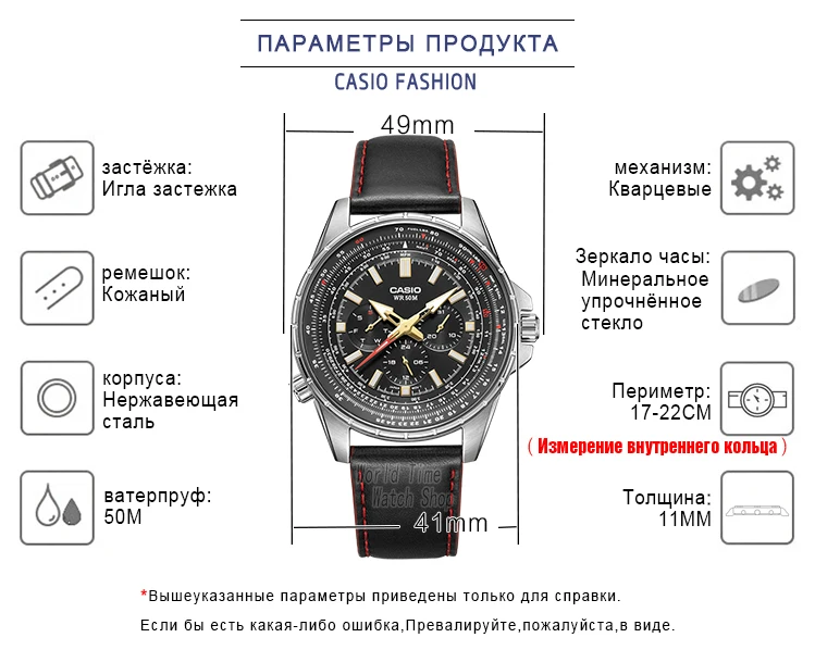 Casio Часы летные часы Мужские лучший бренд класса люкс набор кварцевые мужские часы 50 м водонепроницаемые спортивные военные часы светящиеся мужские часы relogio masculino reloj hombre erkek kol saati montre homme