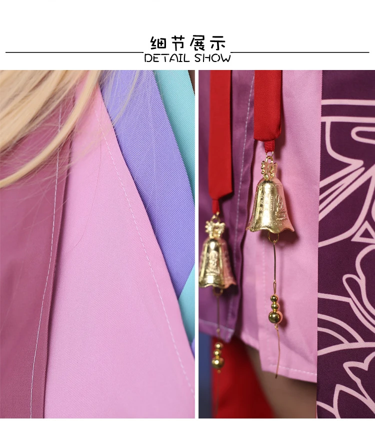 Китайское аниме лиса демон спиртовой матчер ту Шань Сусу искусственная одежда