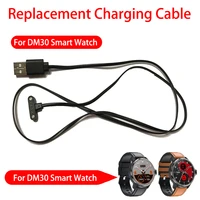 high quality replacement charging cable for dm30 4g smart watch usb charge cable for dm30 smartwatch wristwatch accessories