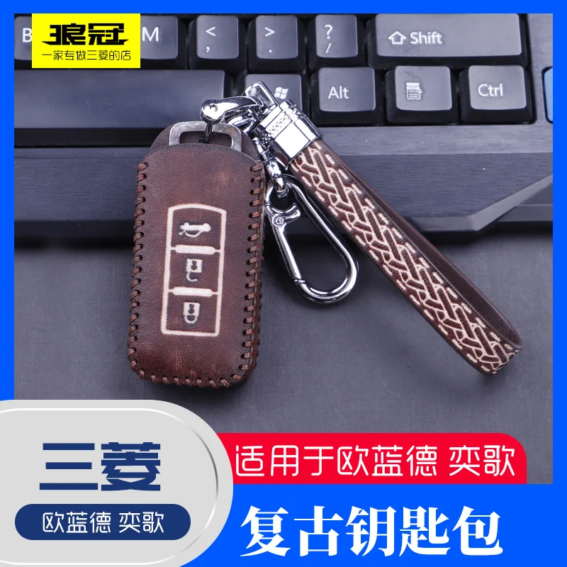 

Классический чехол для ключей из воловьей кожи в стиле ретро, чехол для автомобильного ключа для Mitsubishi Outlander 2013-2021, стильный, красивый, стиль...