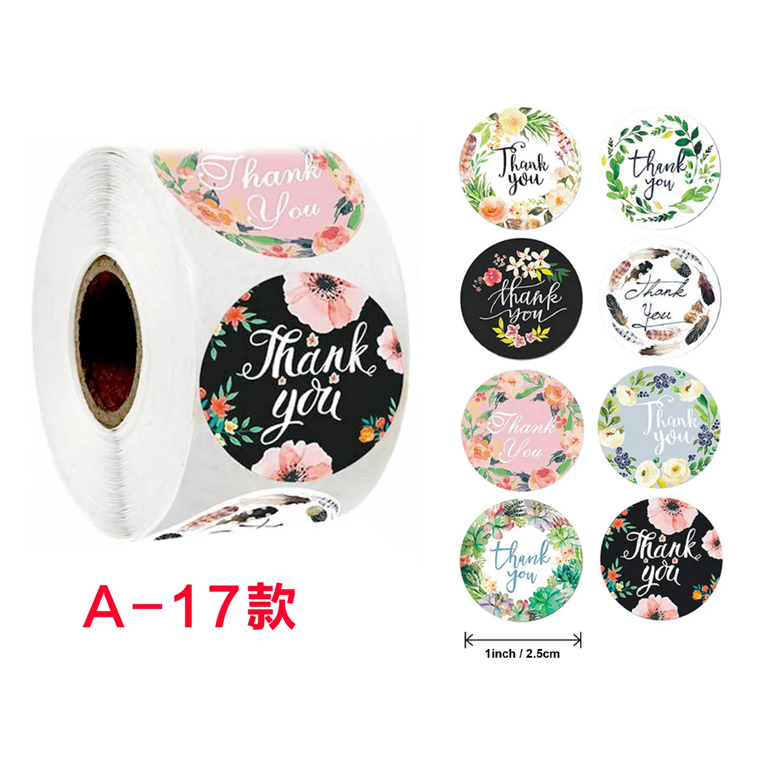 

New roll flowers, handicrafts decoration, thank you for sealing, envelope decoration, wedding decoration Dress up sticker
