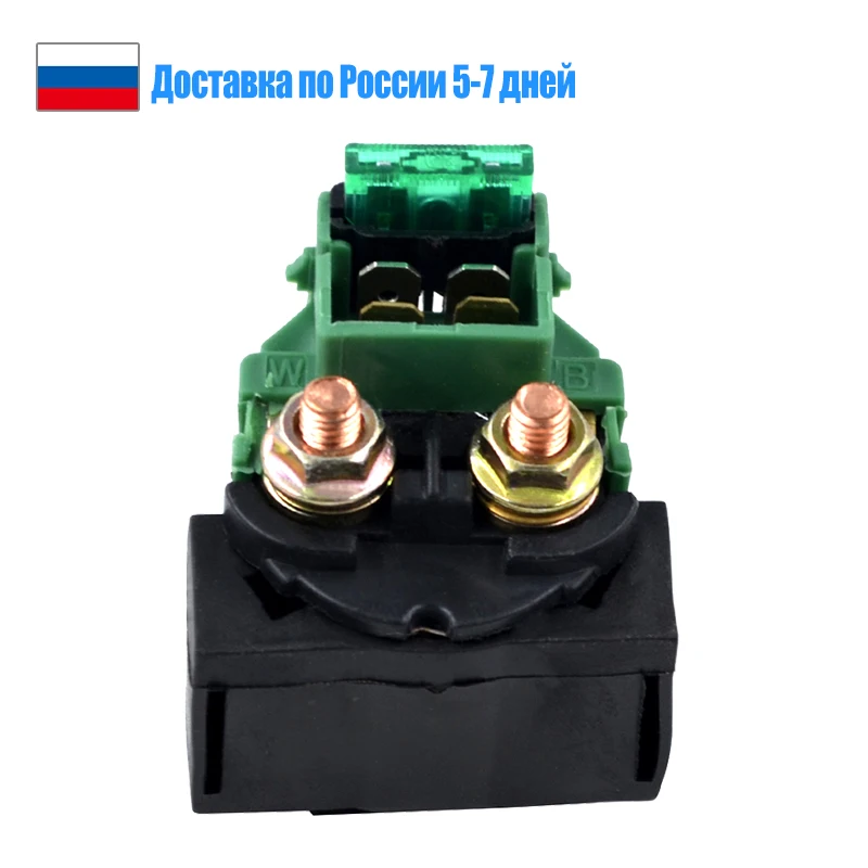 Пусковое реле мотоцикла электромагнитный переключатель для Honda GL1000 GL1100 GL1200 GL1500