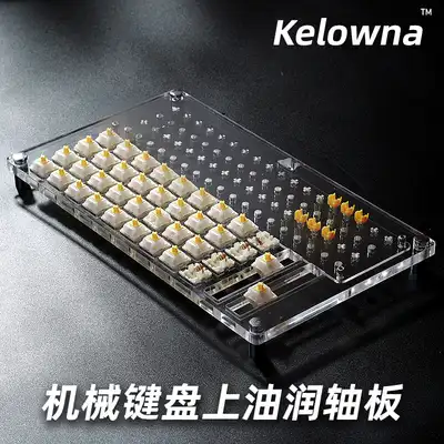 2 в 1 плата Kelowna для механической клавиатуры, тестера, двухслойная акриловая