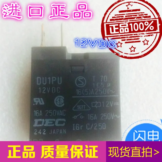 

DU1PU-12VDC DU1PU 16A 250VAC DU1PU