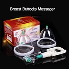 Насос для увеличения груди и ягодиц, вакуумный всасывающий массаж, медицинские банки для терапии тела всасывающее терапевтическое устройство для увеличения ягодиц, массажер