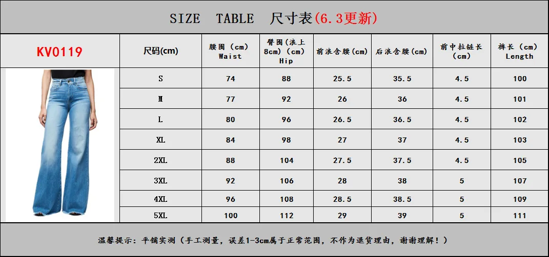 

Mandylandy High Waist Vintage Washed Jeans Women Loose Large Size Denim Wide Leg Pants Jeans Fashion Flare Pants Trousers