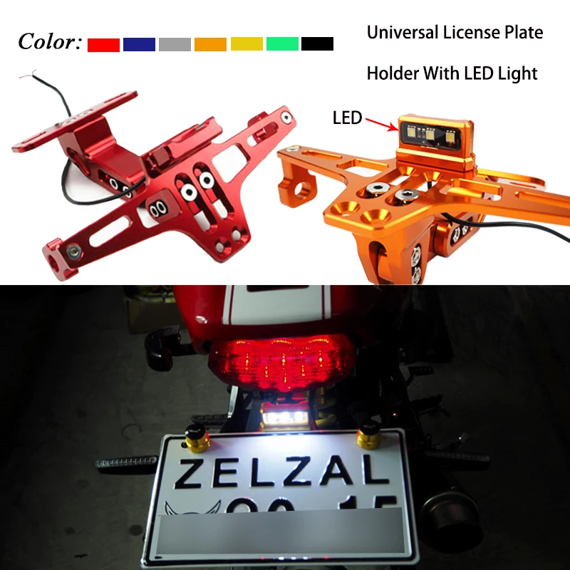 Универсальный держатель заднего номерного знака мотоцикла задний Монтажный