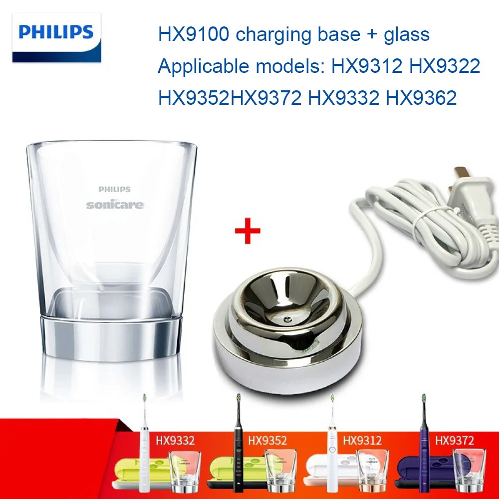 Индукционное зарядное устройство для электрической зубной щетки Philips подходит