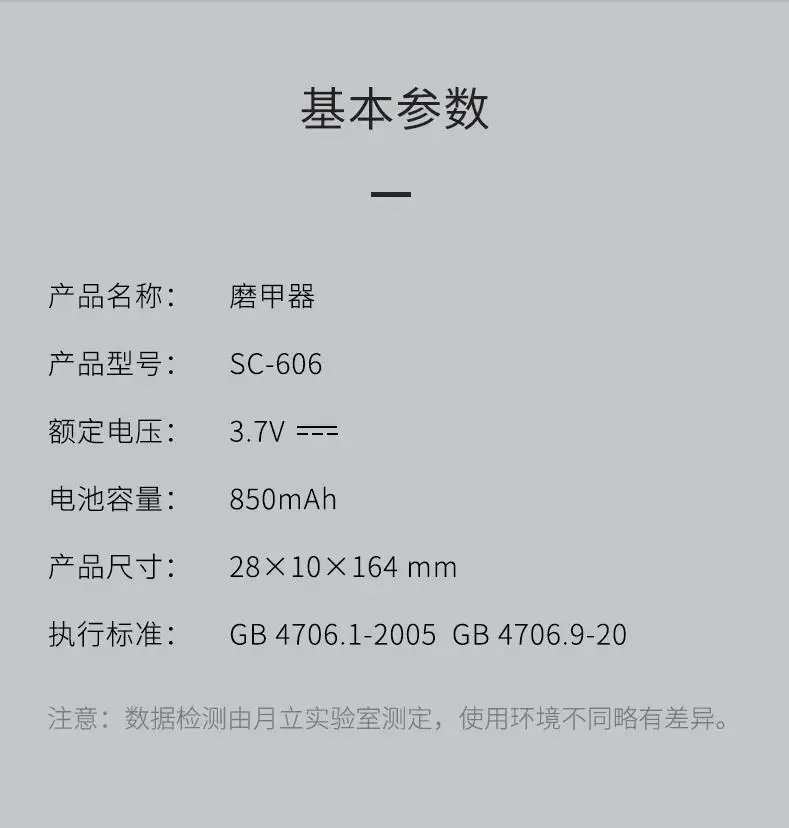 Xiaomi Yueli электрический триммер для ногтей лак для ногтей машинка для стрижки ногтей Резак Детские маникюрные ножницы для педикюра ножницы для пальцев/ногтей