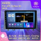 HD 1280X720 DSP RDS Android 11 6G + 128G для JAC Refine S3 2019 GPS-навигация автомобильный мультимедийный автомобильный радиоприемник видеоплеер WIFI 4G LTE