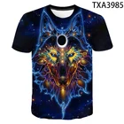 Летняя футболка с 3D изображением галактики волка для мужчин женщин детей Повседневная футболка с изображением животных с коротким рукавом для мальчиков девочек детские топы крутые футболки