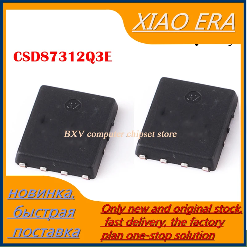 

10 шт., CSD87312Q3E, CSD87312E, 87312E