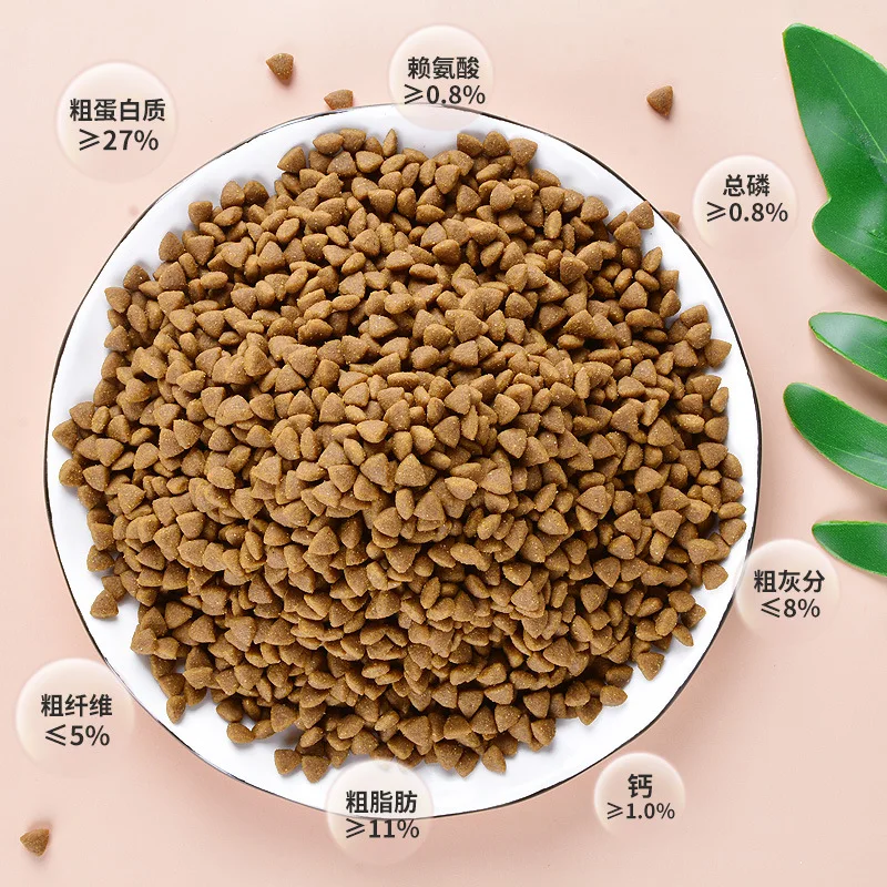 

2.5kg Adult Puppies Full-stage Dog Food Pet Supplies