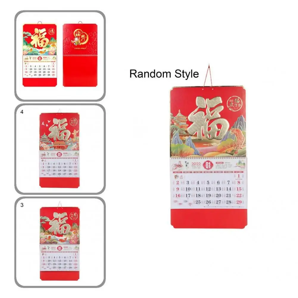 

Clear Pattern Embossed bronzing Exquisite Paper Calendar Decor for Office