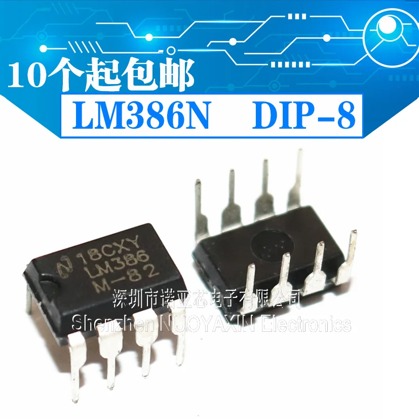 10 шт. LM386N DIP8 LM386 DIP 8 1 новый и оригинальный микросхема IC|Интегральные схемы| |
