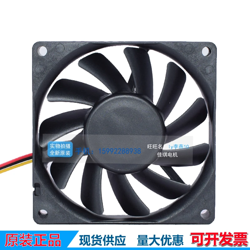 Оригинальный 9PH0824S7D03 8015 8 см 24v 0.16A ультра-тонкий беззвучный Инвертер Вентилятор