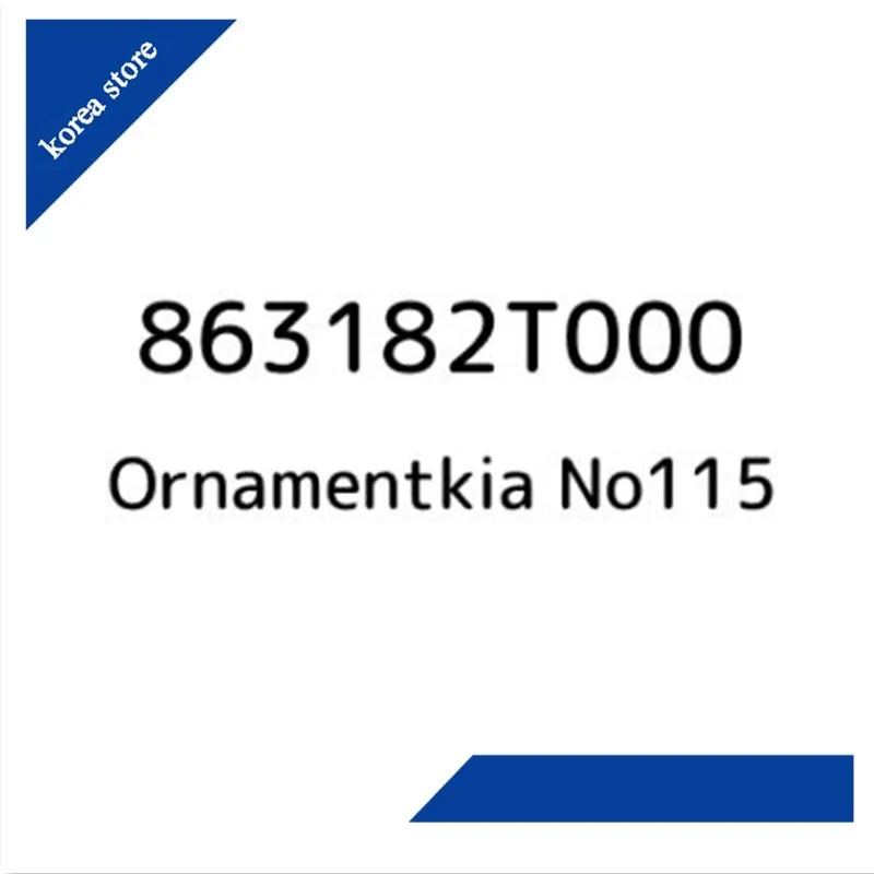 863182T000 эмблема Переднего Капота для KIA OPTIMA 2011 2015 RiO5 2013 2014 86318 2T000 2T000|Эмблемы| |