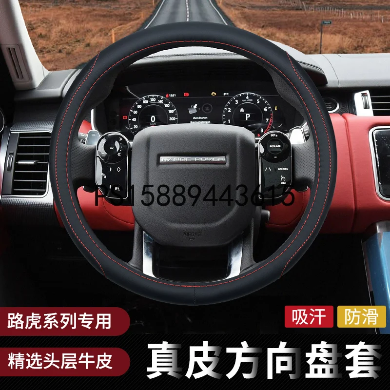 Натуральная кожа Руль Обложка для Range Rover Sport Дискавери 4 / 5 Аврора звезда вены