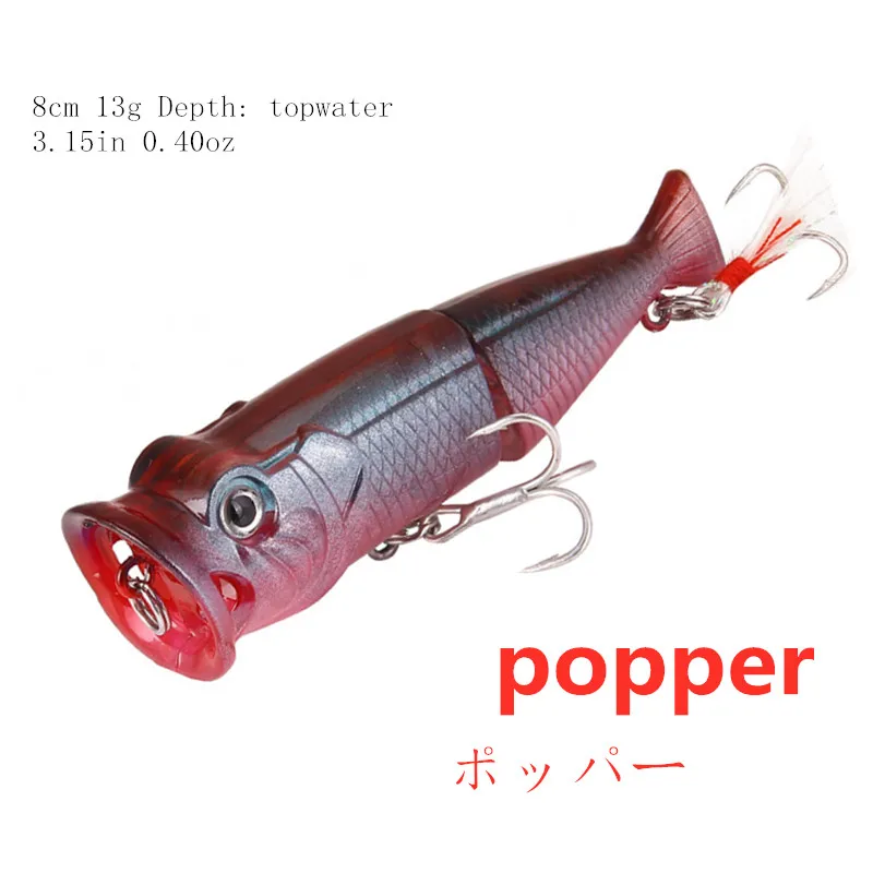 

Popper Fishing Lure8cm/14g Pesca bait Two-section high reflection fishbody colorbait Bionic hard fishing bait with feather tail
