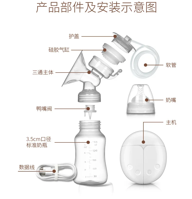 ZIMEITU электрические молокоотсосы Детская Бутылочка мощная всасывающая соска USB