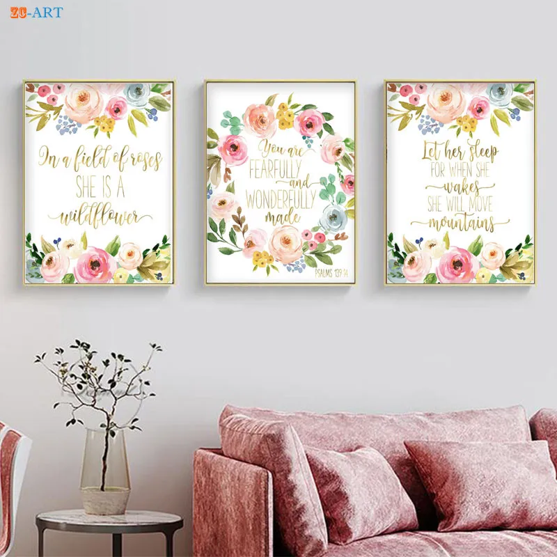 Кавычки цветок художественная печать плакат для детской Wall Art холст картины