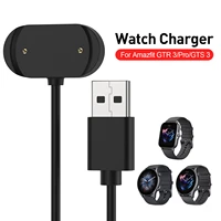 new usb fast charging cable dock for amazfit gtr 3 pro gts 3 gts3 smart watch charger adapter for amazfit gtr3 pro accessories