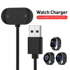 Новый USB-кабель для быстрой зарядки док-станции для Amazfit GTR 3 Pro GTS 3 GTS3 умные часы зарядное устройство адаптер для Amazfit GTR3 Pro Аксессуары