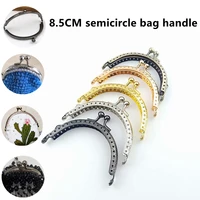 8 5cm metal frame bag handles for diy purse handbag making purses clasp lock metal clasp bags hardware bag accessories