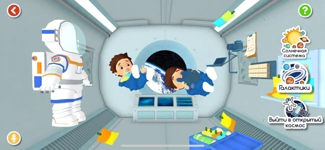 Карта Зведного Неба интерактивная c ламинацией в тубусе 101*69 см| |