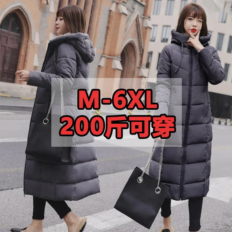 Новые зимние женские парки больших размеров 5XL 6XL утолщенная верхняя одежда