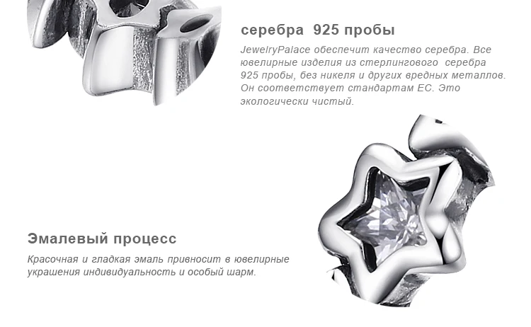 Jewelrypalace 925 пробы серебро гламур звездное небо кольцо подарки для женщин юбилей подарки модные украшения Лидер продаж