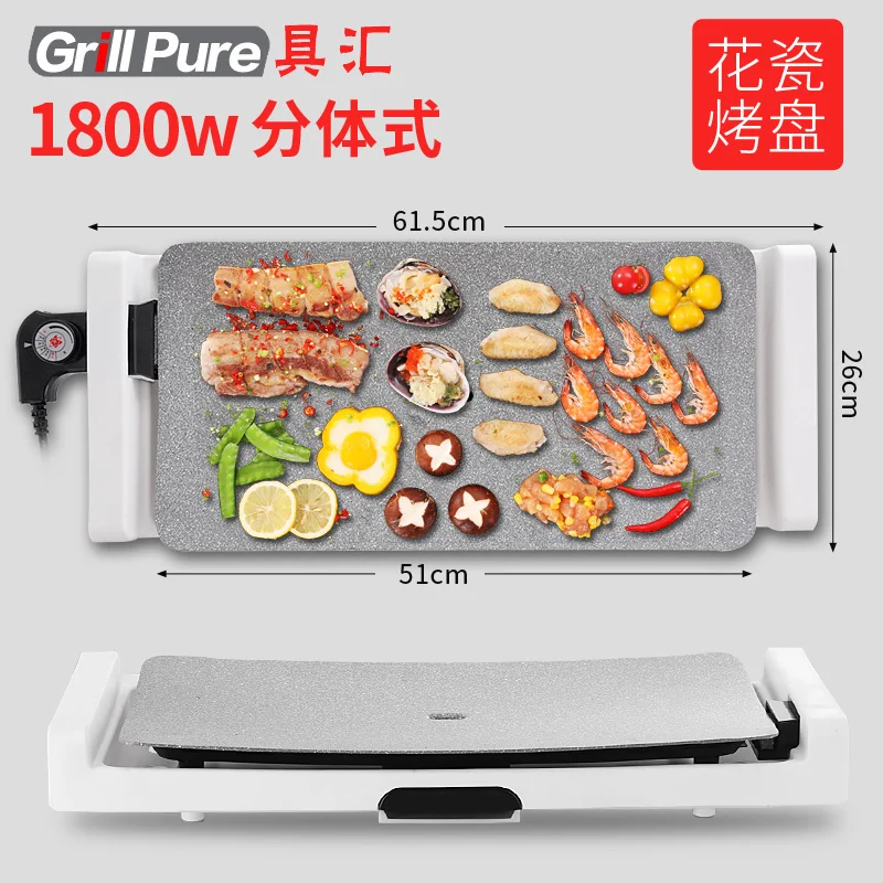 

Barbecue oven household electric barbecue machine Korean smokeless baking pan ceramic indoor non-stick barbecue pot teppanyaki