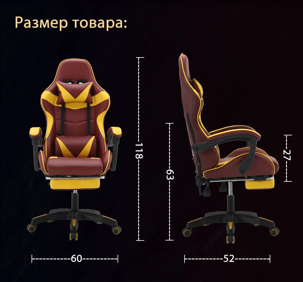 Игровой стул WCG с подставкой для ног игровой высокого качества эргономичное