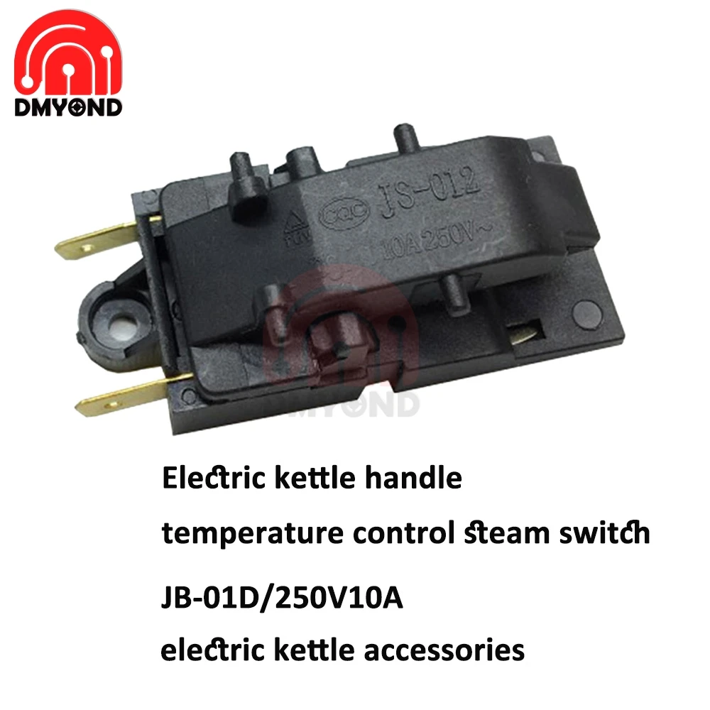 Электрический чайник Контроль температуры переключатель паровой выключатель