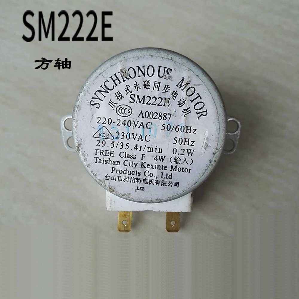 Синхронный двигатель для микроволновой печи Midea SM222E 90% запчасти | Бытовая техника