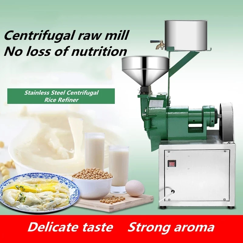 

2021 new Multifunctional automatic refiner rice refiner commercial stainless steel rice, peanut and soybean grinder