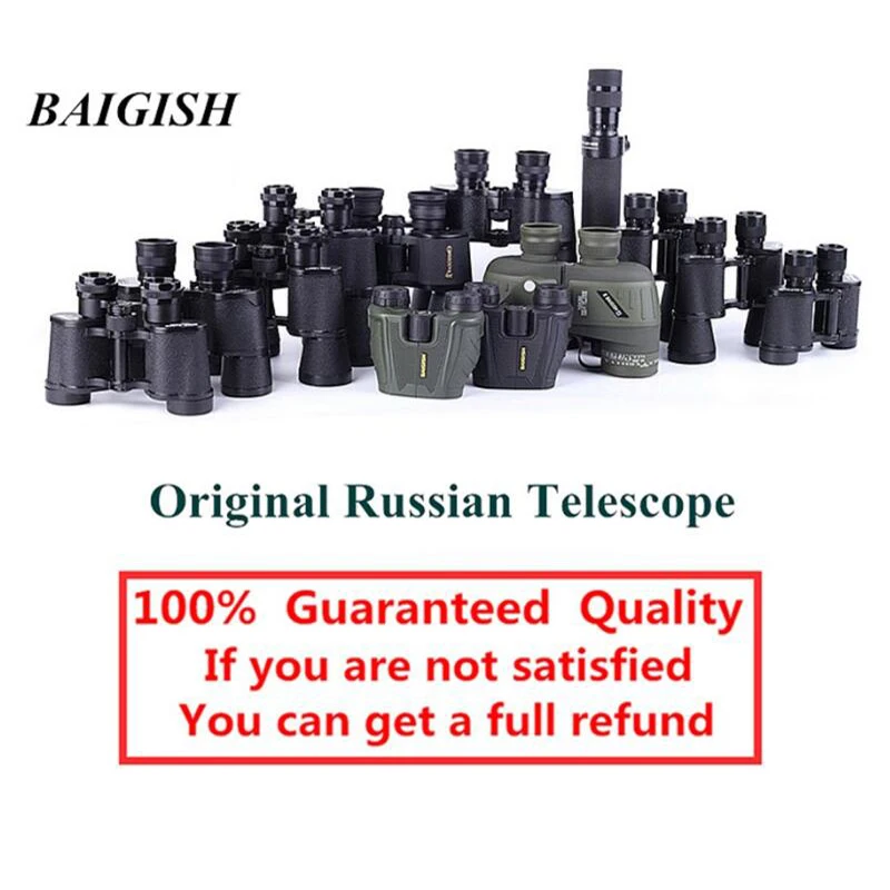 Бинокль высокой мощности полностью металлический военный телескоп Lll с ночным