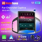 Автомагнитола на Android 10,0 для Chevrolet Captiva 2012-2017, мультимедийный проигрыватель в стиле Tesla, видеопроигрыватель DSP, Авторадио No 2 din