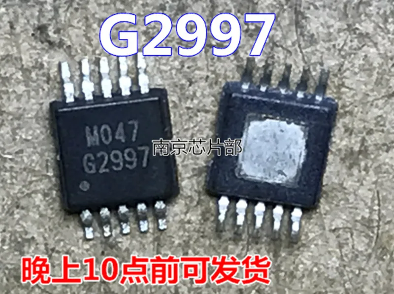 Raf 831g микросхем. Acs712elctr-05b-t. микросхема g. микросхема g. 2 tle4729g.