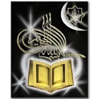 Алмазная мозаика D, религиозный, Исламский Коран, алмазная живопись, вышивка крестом, мозаика, стразы, арабская каллиграфия