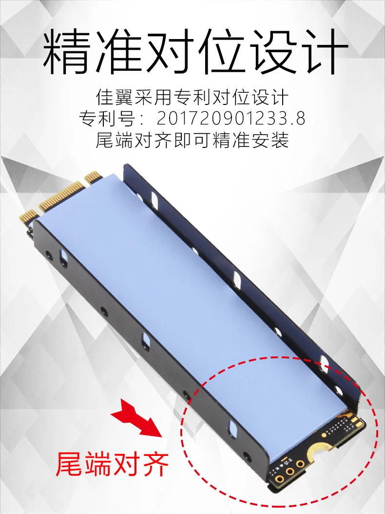 JEYI охлаждающий военный корабль штормовой вентилятор NVME NGFF M.2 радиатор ssd алюминиевый лист теплопроводность Кремниевая пластина охлаждающий вентилятор Радиатор
