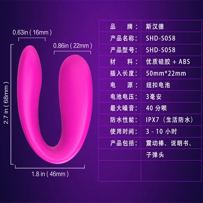 Беспроводной вибратор игрушки для взрослых пар USB Перезаряжаемый фаллоимитатор G
