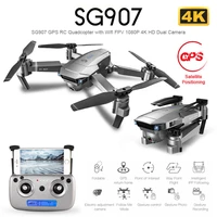          KaKBeir SG907 GPS  Wi-Fi  FPV  1080P  4K  HD                                                                                                                           Follow SG106 E520S E58