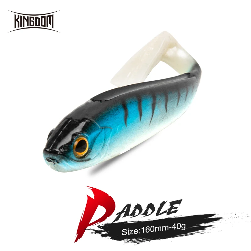 Великолепный Т образный усилитель Kingdom IMPULSE Paddle Shad мягкие приманки для рыбалки 160