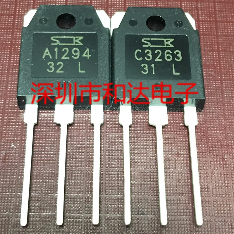 C3263 A1294 sc3263 2 sa1294 аудио усилитель мощности | Компьютеры и офис