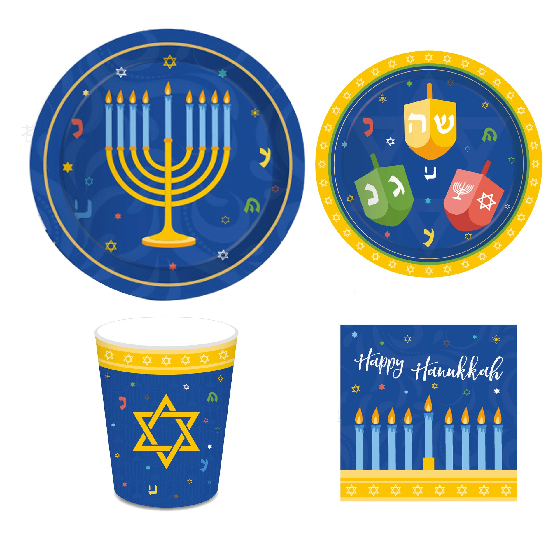 44 шт. Hanukkah вечерние одноразовые столовые приборы набор Chanukah тарелки чашки
