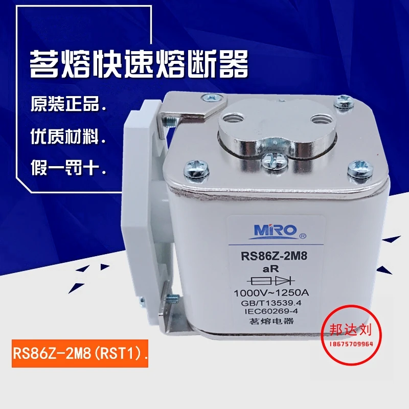 MRO Mingrong RS86Z-2M8 1000V800A 1000V1000A 1000A1250A RST1 быстродействующий диплуор RST10 | Обустройство