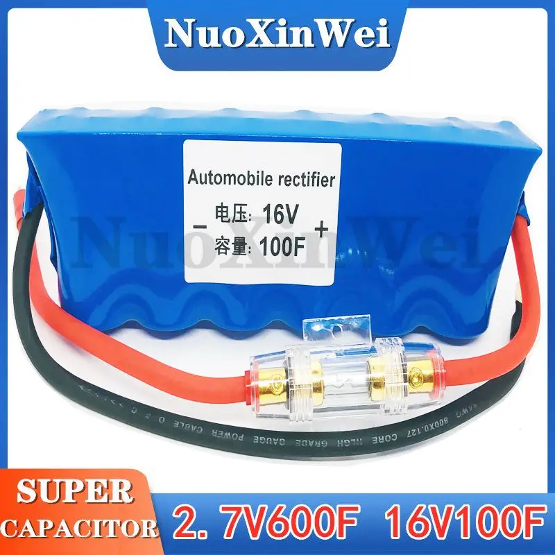 

16v100f super capacitor automobile rectifier 2.7V600F electronic starting capacitor rectifier