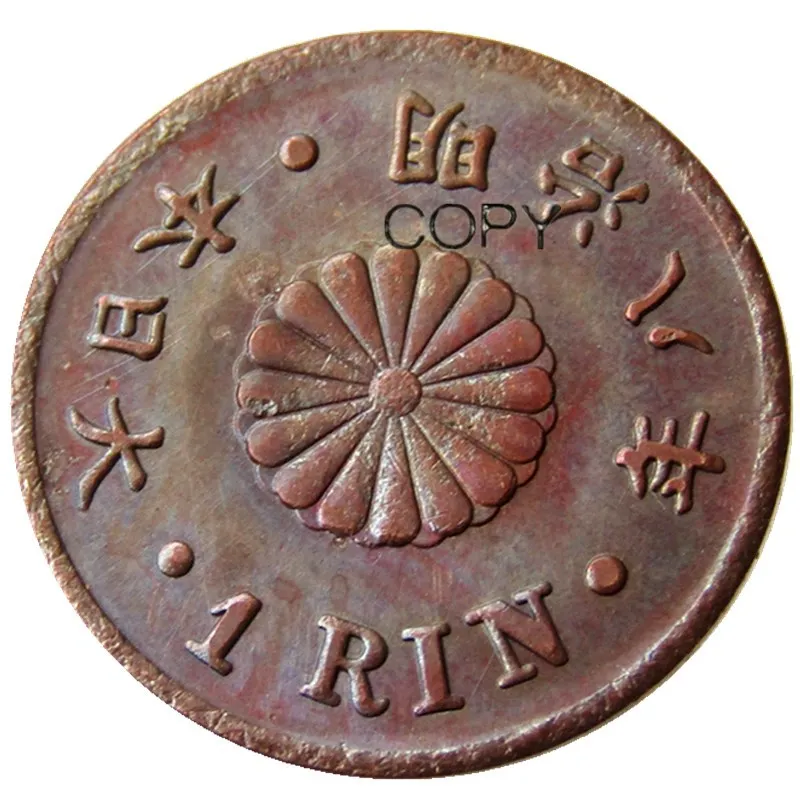 

JP(51)Japan Meiji 8 Year 1 Rin Copper Copy Coins