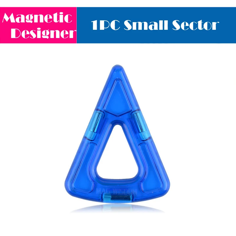 1pc small sector 1 шт. Большие размеры магнитные блоки строительные игрушки дизайнерские магнитные кирпичи аксессуары модель и строительные игрушки для детей Подарки - Цвет: 1pc small sector